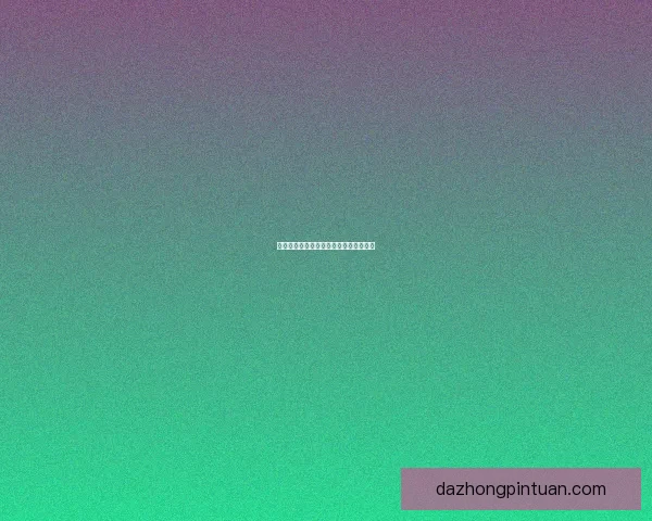 午夜视频：穿越黑夜，点亮你的不眠之夜